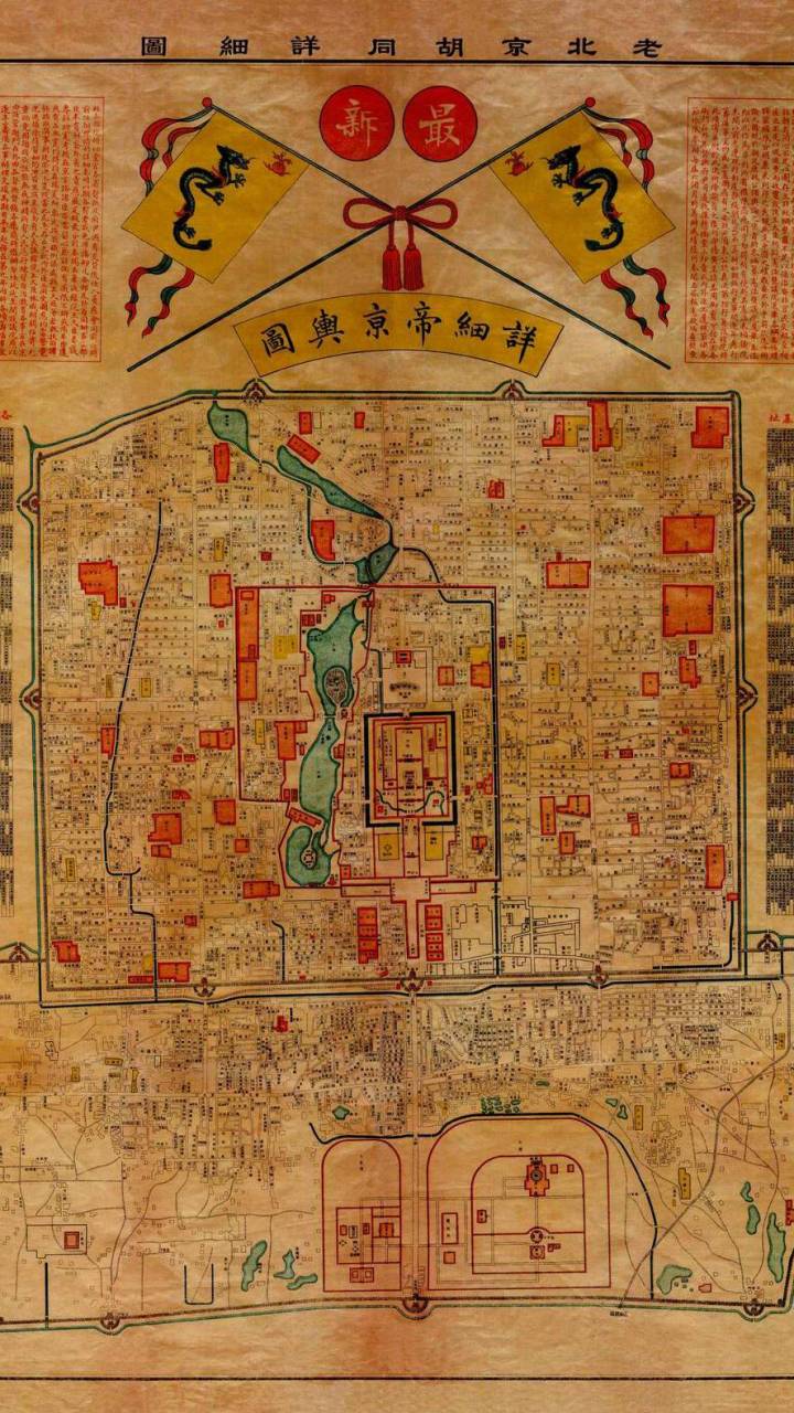 京味兒開張