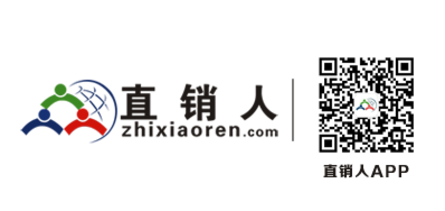 直銷人APP 業(yè)績(jī)提升神器