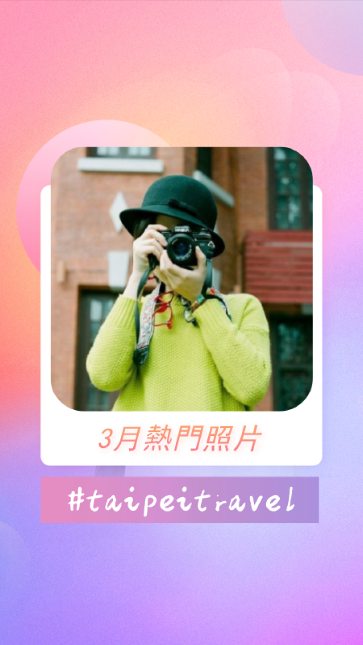 IG排名