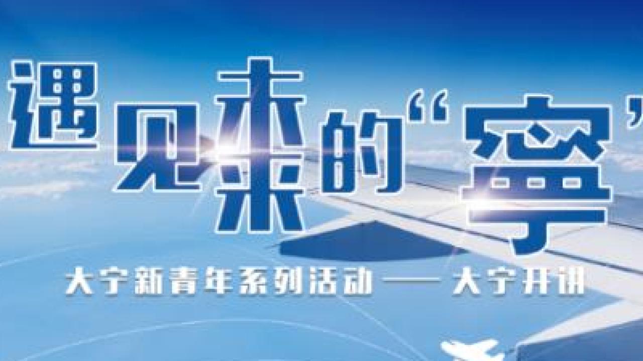 军训，我们来了！