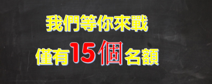 年金险演讲比赛