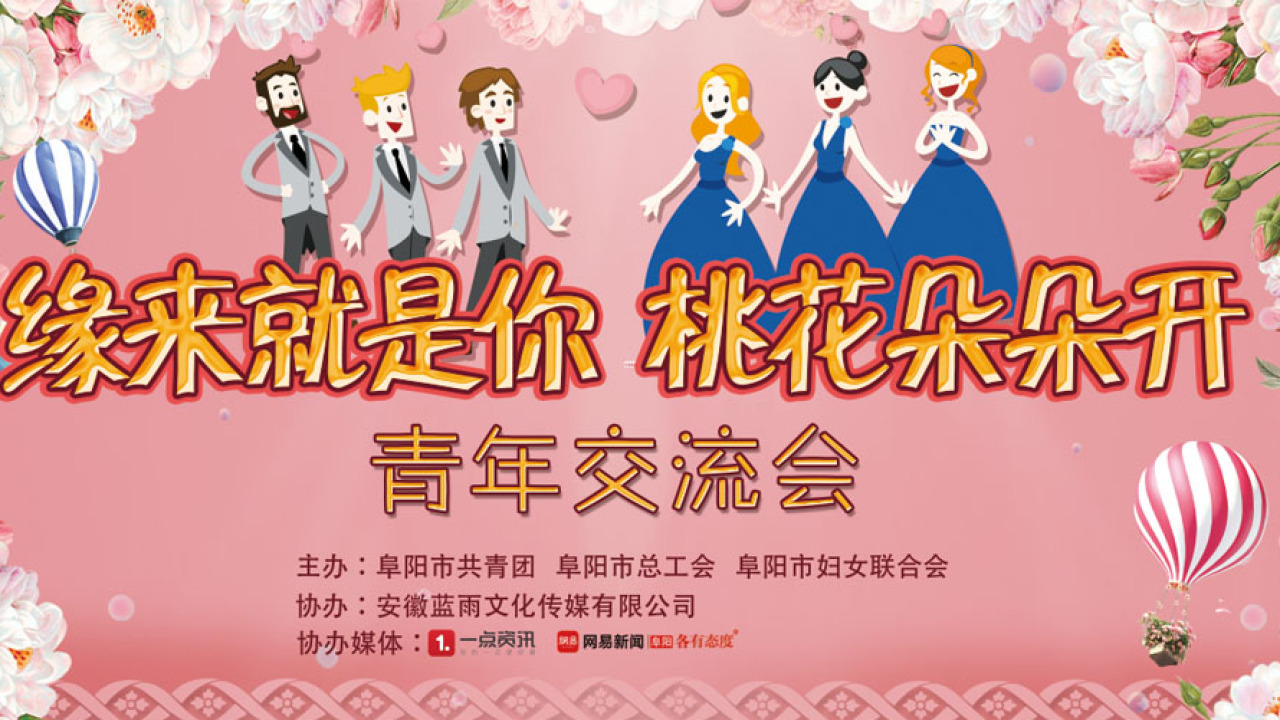 4.22   請你收下我手中的玫瑰花