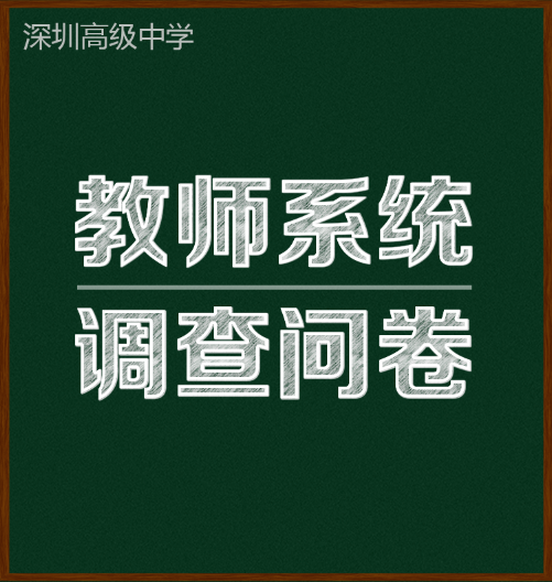 “掃黃打非”、禁毒知識(shí)線上問答活動(dòng)