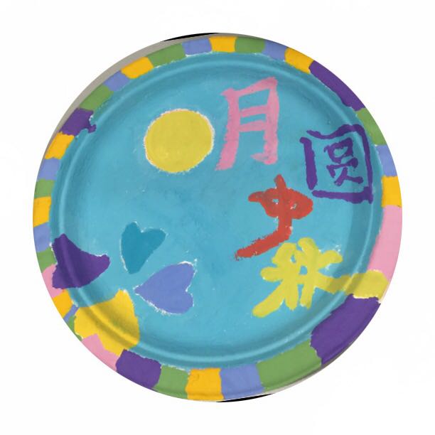 本来生活中秋节手绘盘展示