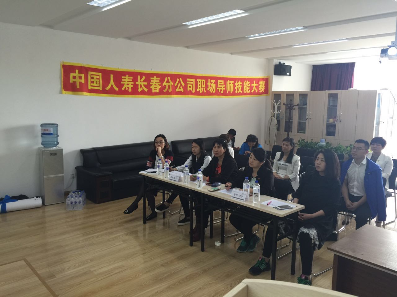 中国人寿长春分公司职场导师专业技能大赛