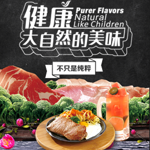 愛尚王老大牛肉拉面