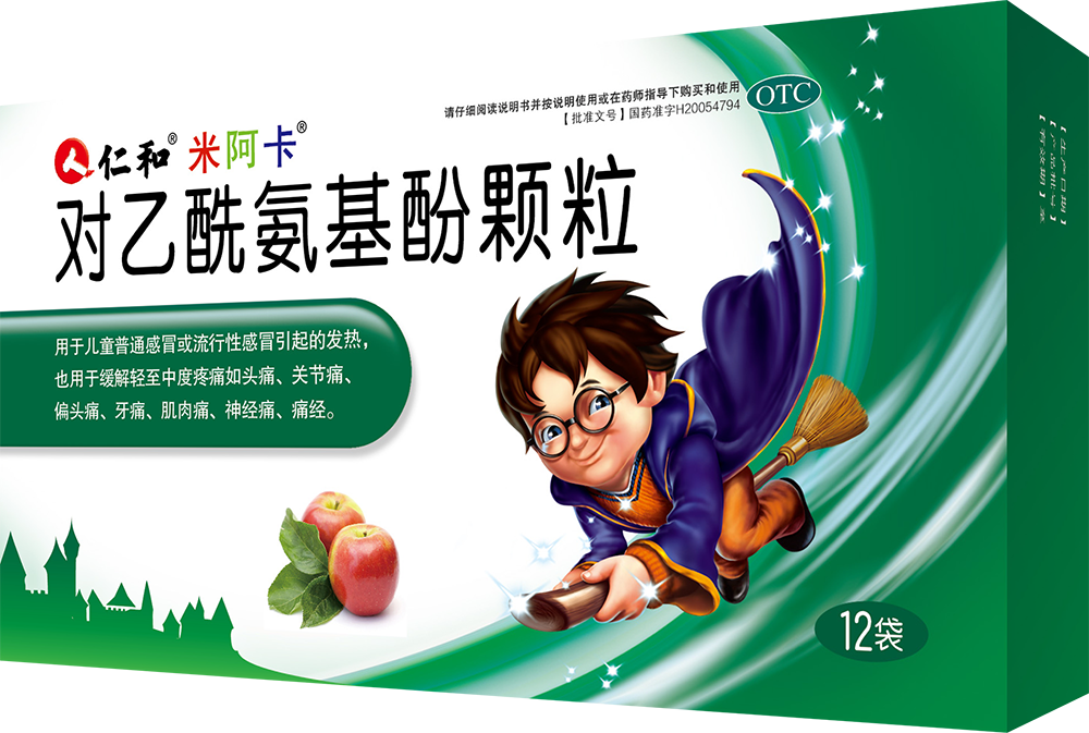 仁和米阿卡产品展示