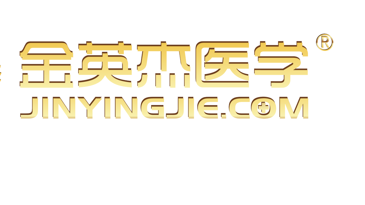 榮耀培優班