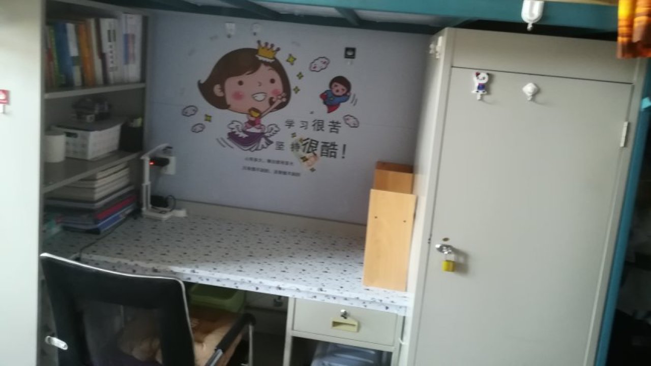 生活部職能介紹