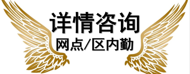 想晉升你就來