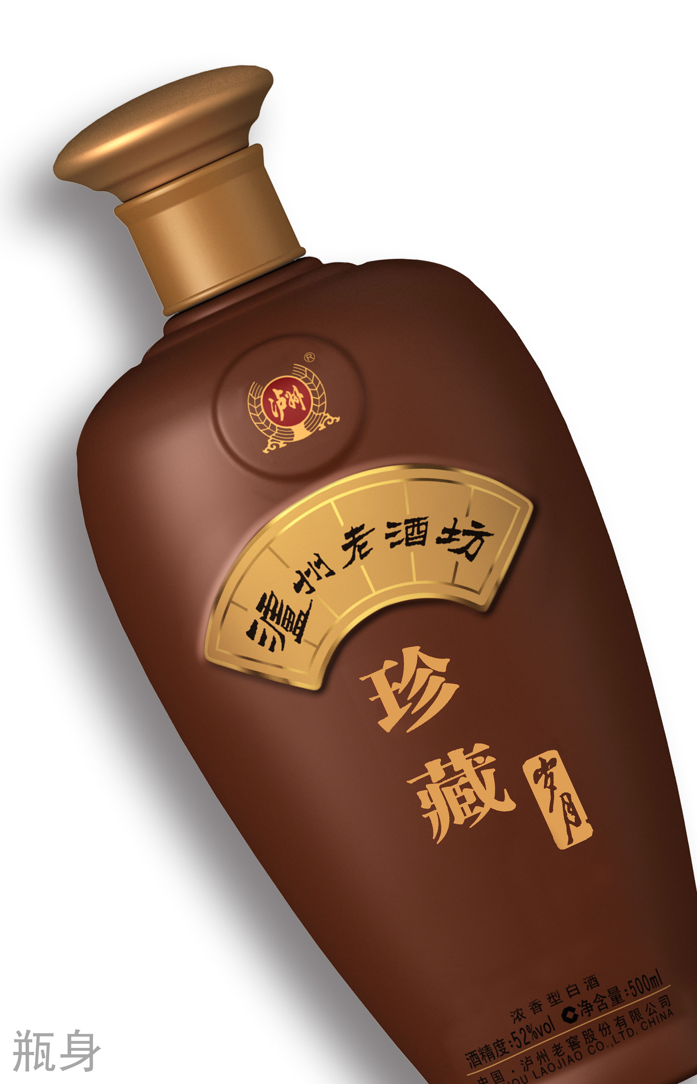 泸州老窖直营核心品牌--泸州老酒坊珍藏岁月酒