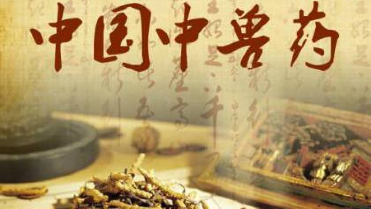 藍(lán)圓尅----加味黃連解毒散