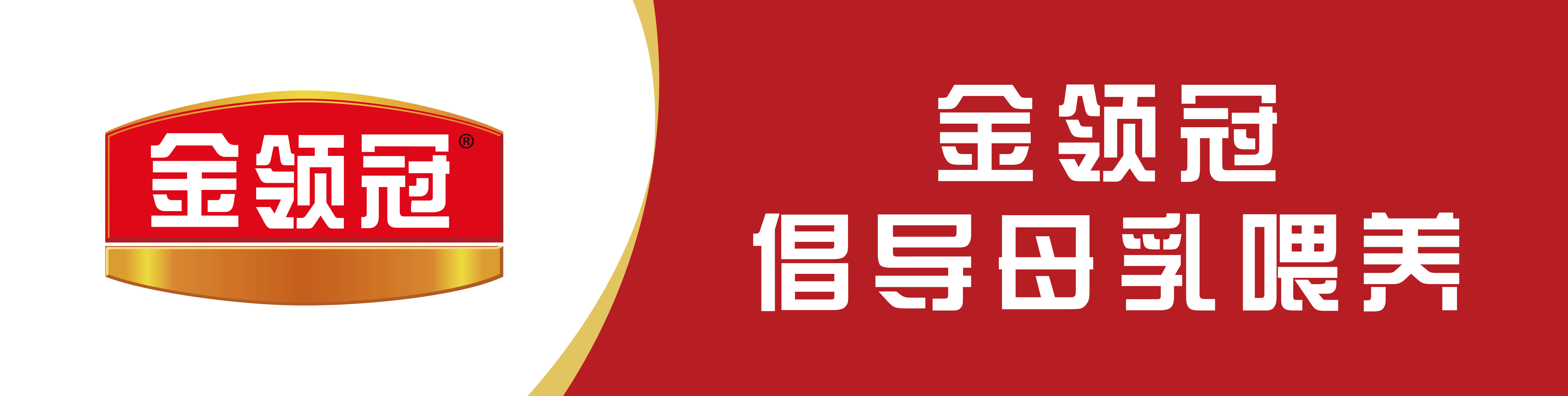 伊利 亲子嘉年华 地址:青年街与光明街路口往东20米路南