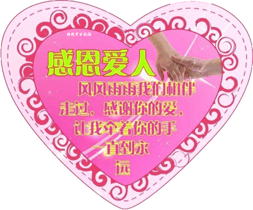 感恩节请收下我的祝福!