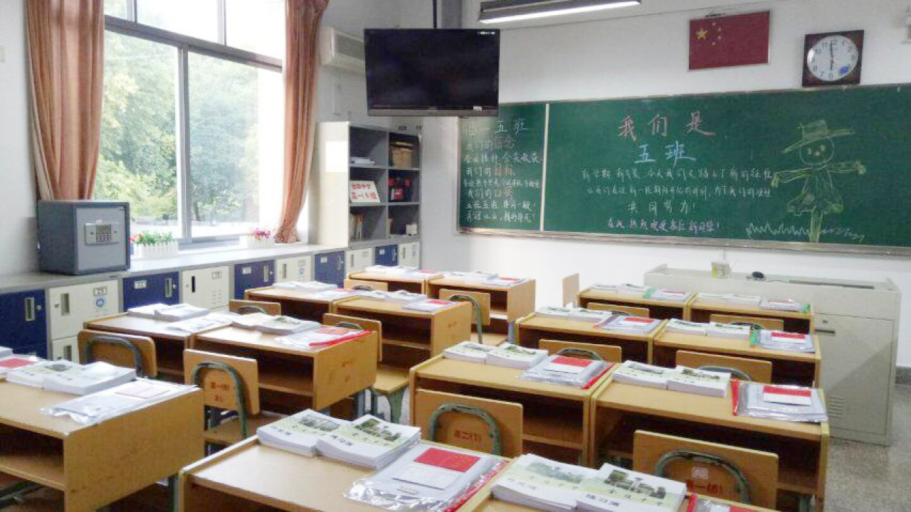 时光