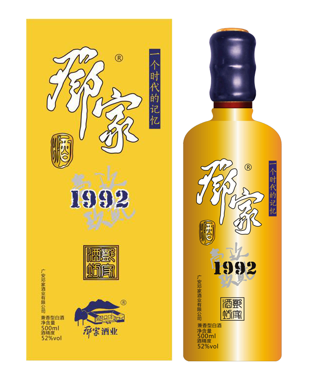 邓家酒 新品发布 火热招商