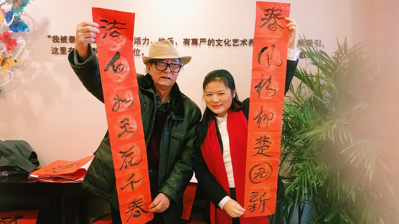 書法班