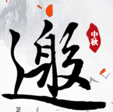 團(tuán)委