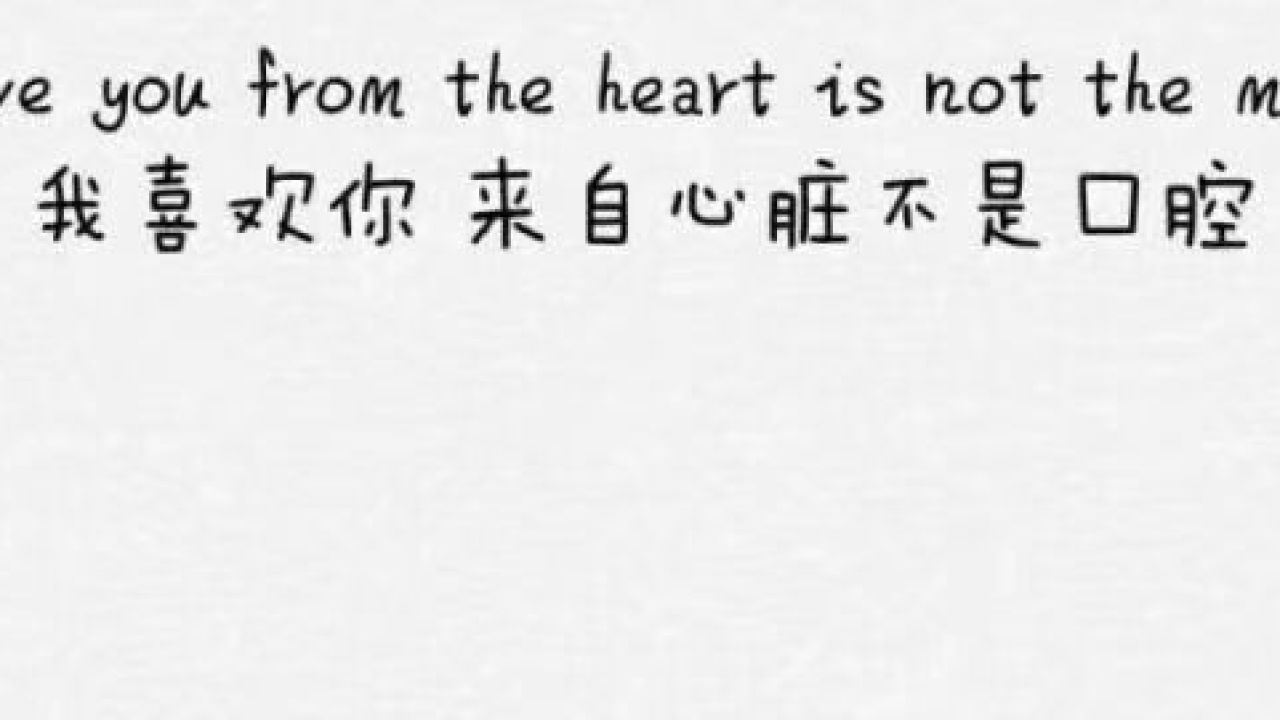 愛你永遠