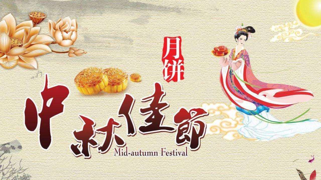 尚语堂演讲与口才中秋送祝福啦！