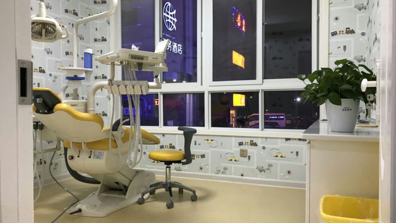 美信口腔愛牙