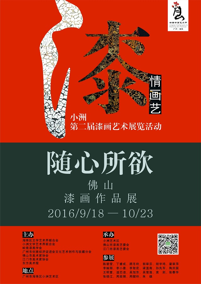 1展馆 参展 陈碧莹,丁睿成,顾冬玲,郭翠芬 胡宇鸣,霍翠萍,李婉丽