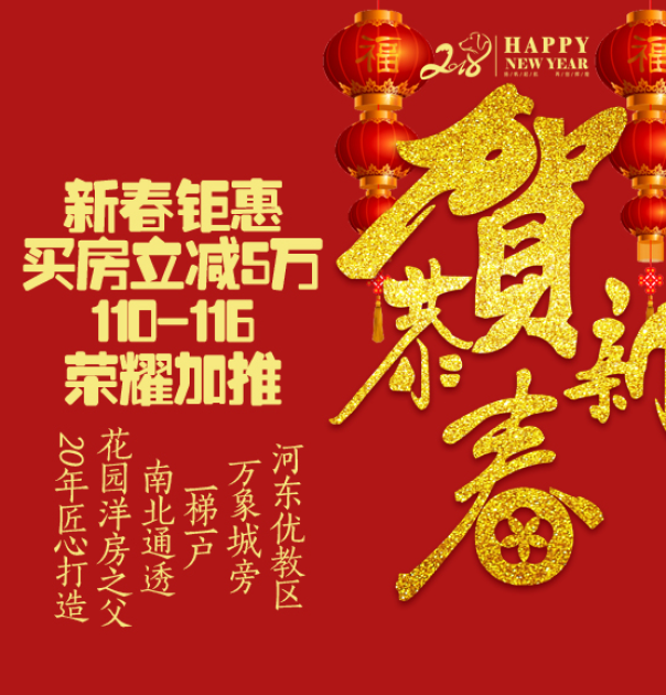 金科
