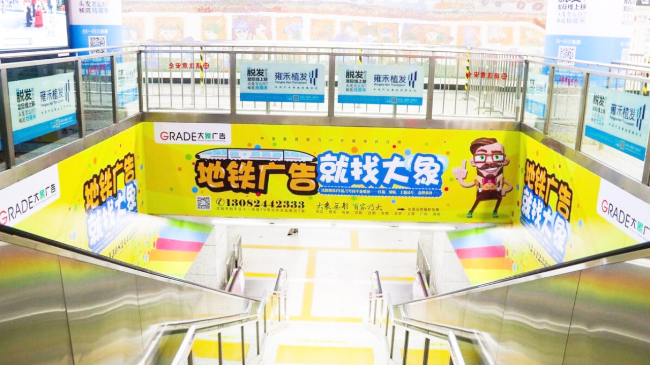 OOOPS  厲害了..
