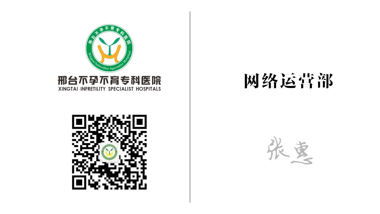 網絡運營部 張惠