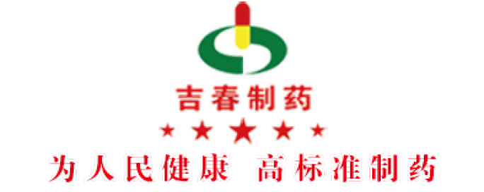 吉春制藥股份有限公司
