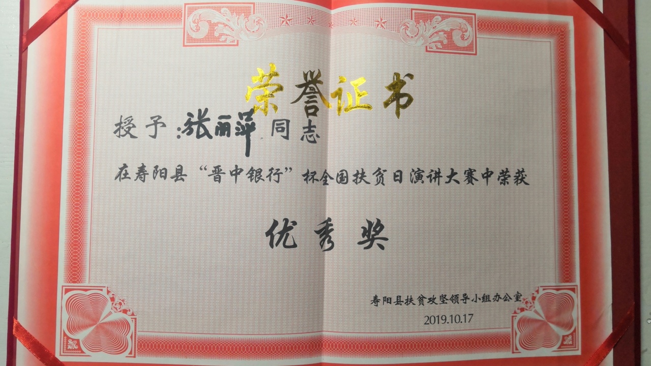 回顾2019
