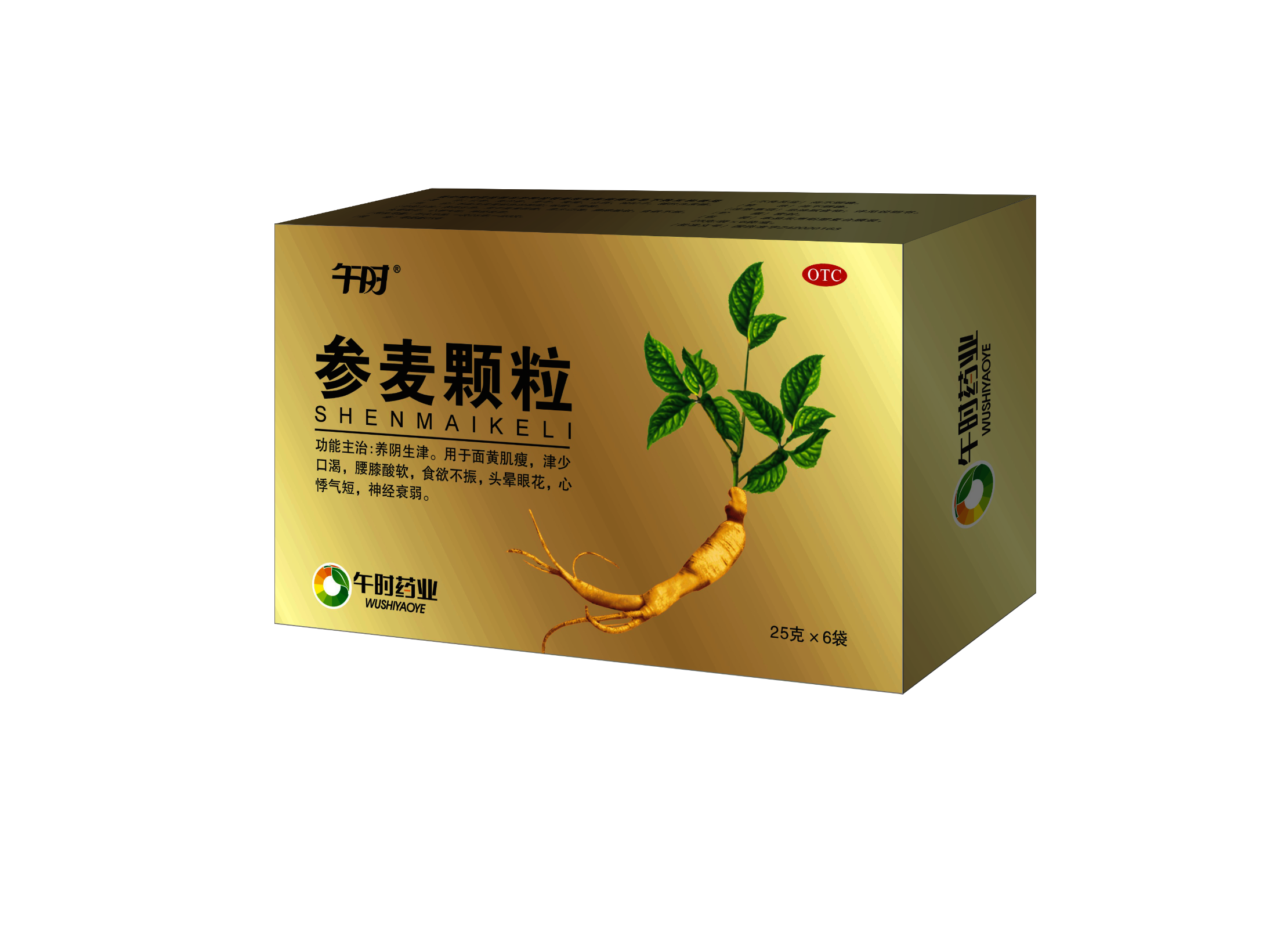 梦想起航,午时招聘!