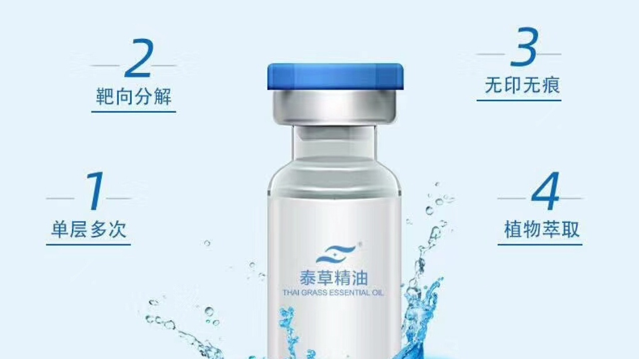 北京台娢医疗整形医院