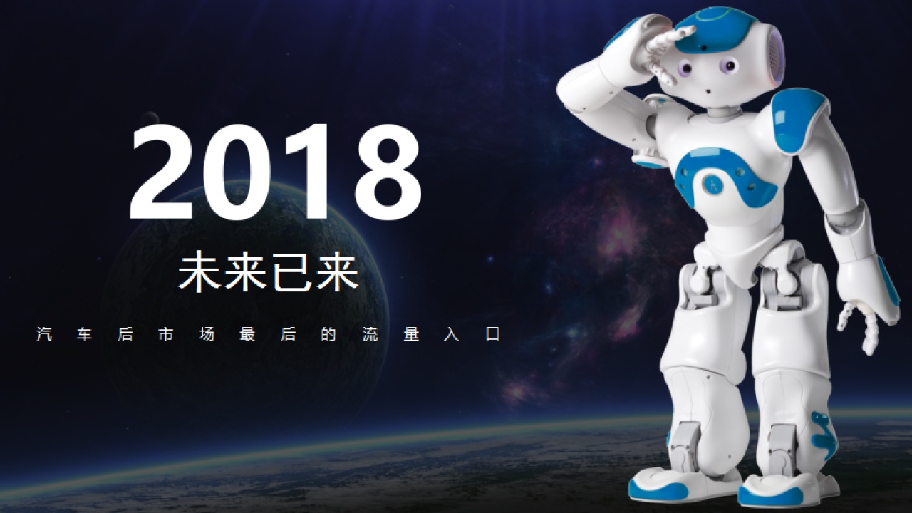 智慧城市，智慧生活，從微信挪車開始。