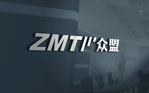 众盟值投-zmt众盟数据,众盟值投诚招区域代理,众盟值投官网