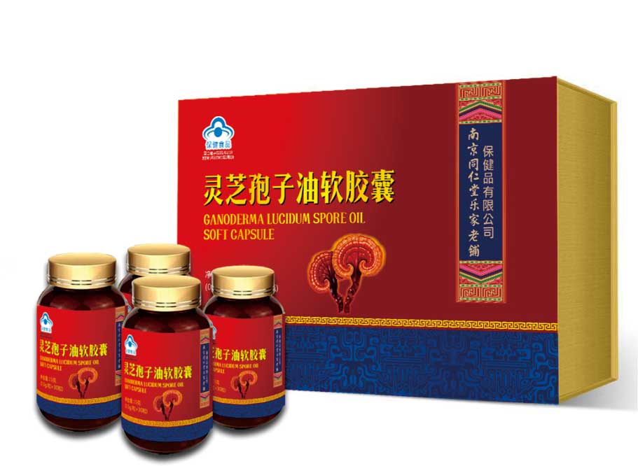 同仁堂产品系列