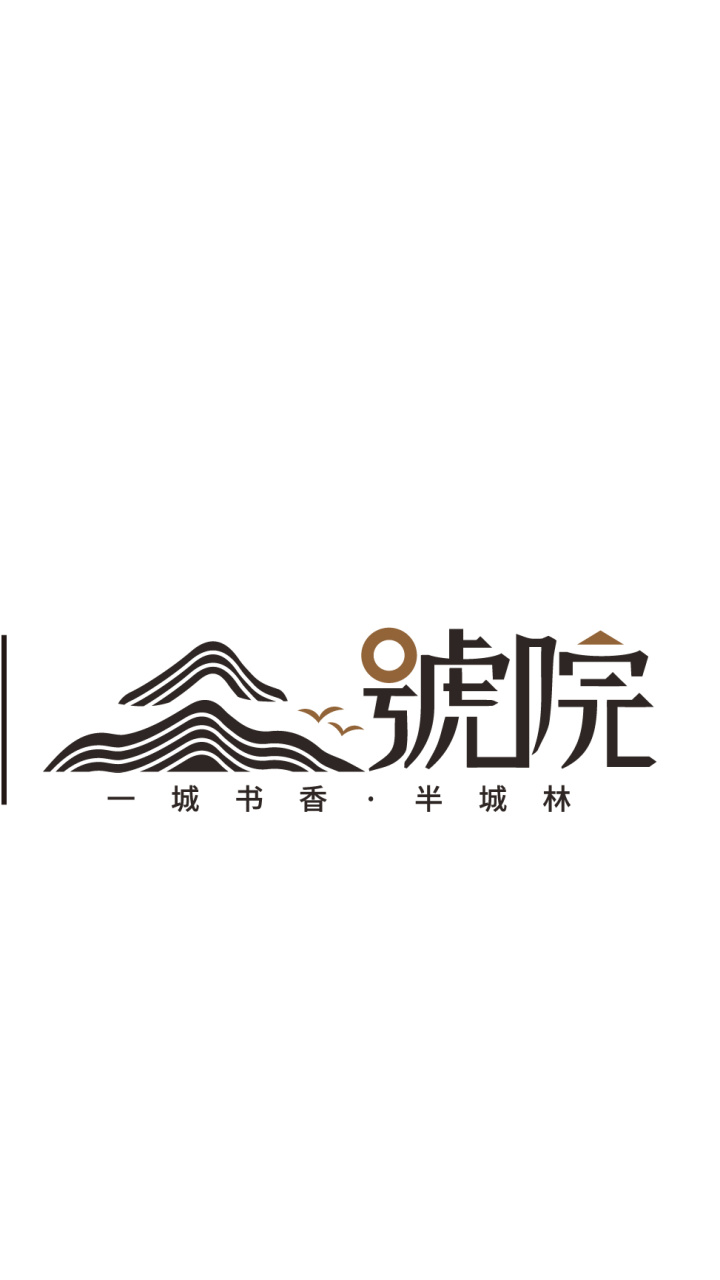 城關(guān)買房哪里好？