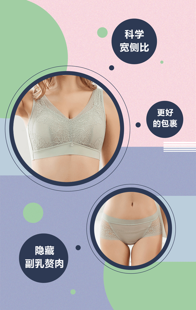 塑型養胸衣