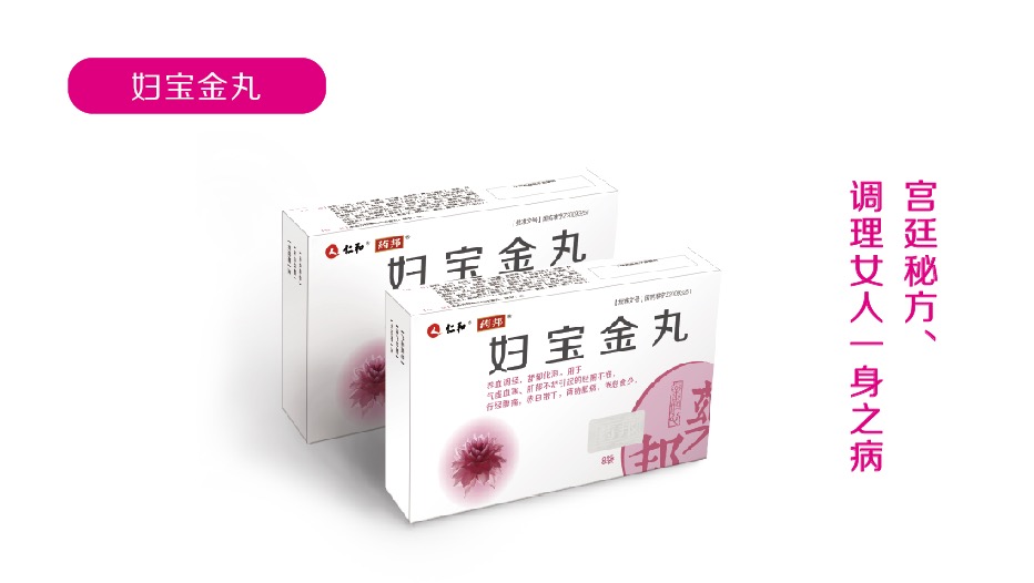仁和药邦妇儿事业部祝大家五一劳动节快乐!