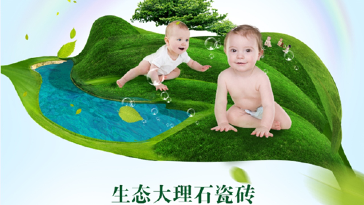 红帆船大理石瓷砖