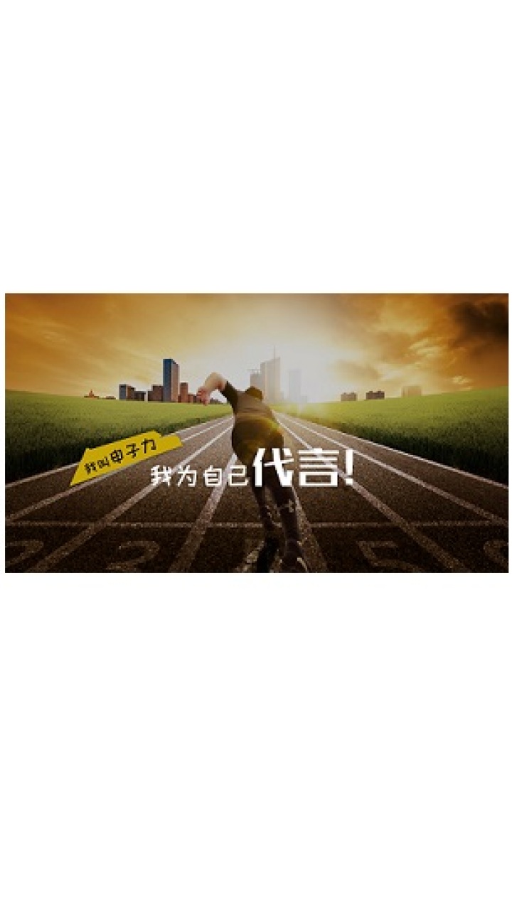 青春不老，我们不散