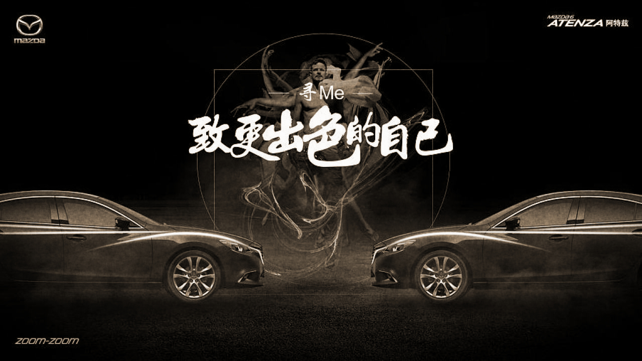 2019年萍鄉-馬自達車友會