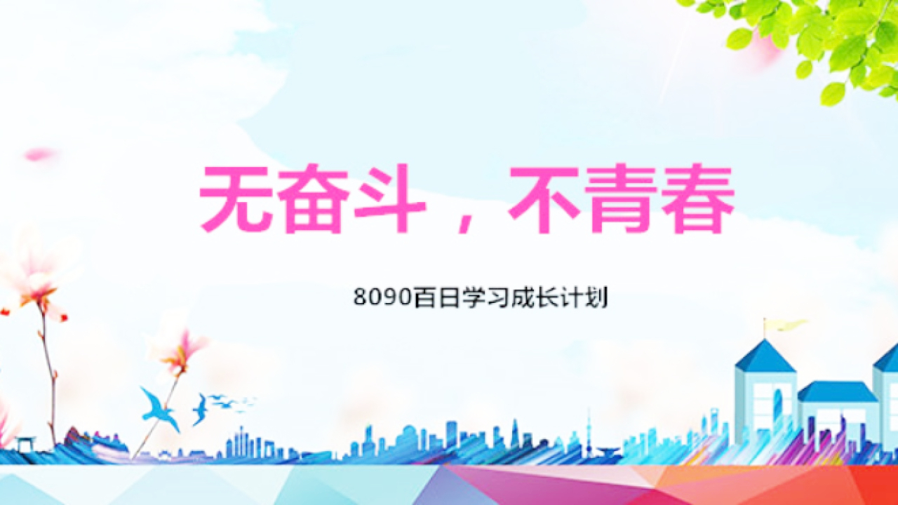 恭喜你，挑戰(zhàn)成功！