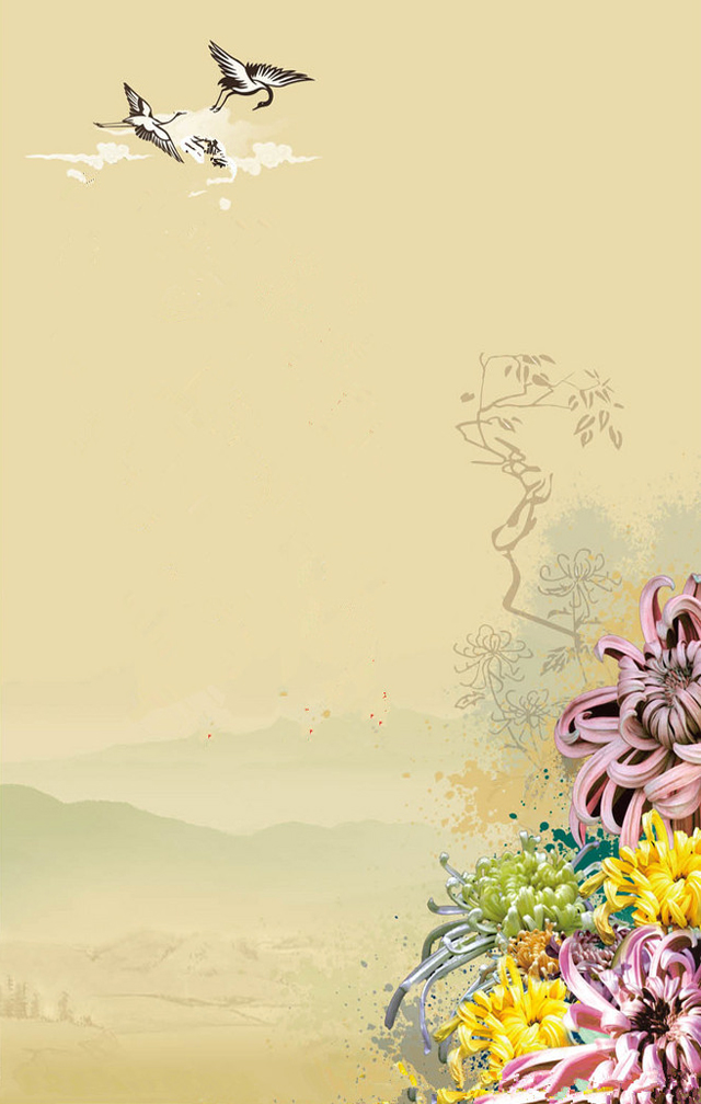 祝你重阳节快乐!
