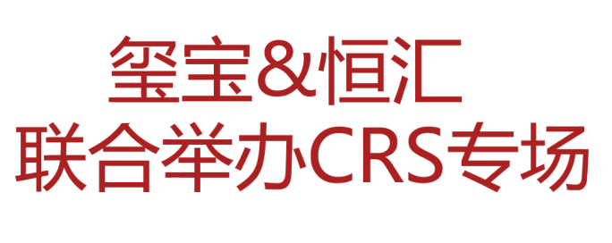 9-28 CRS沙龍宣傳片