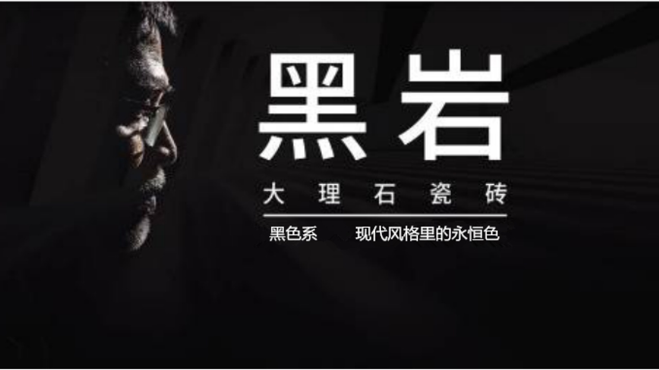 紅帆船·意大利勞倫特黑