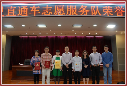 『不忘初心 继续前行』——广州市惠爱医院2016年终总结