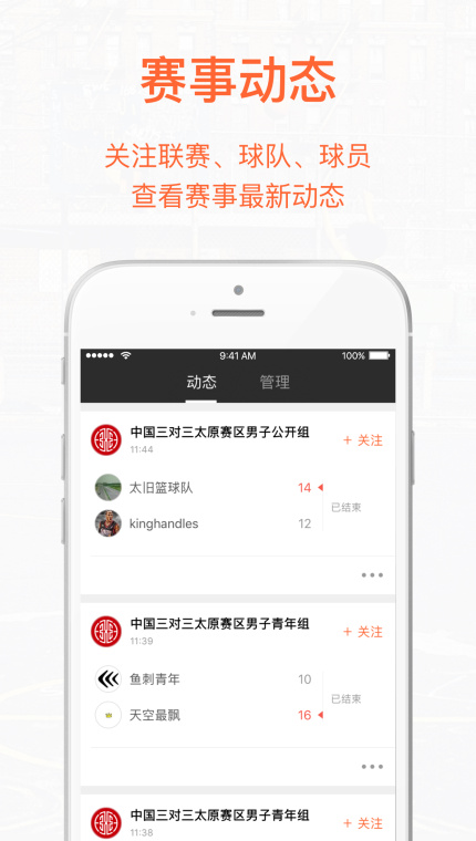 我奥