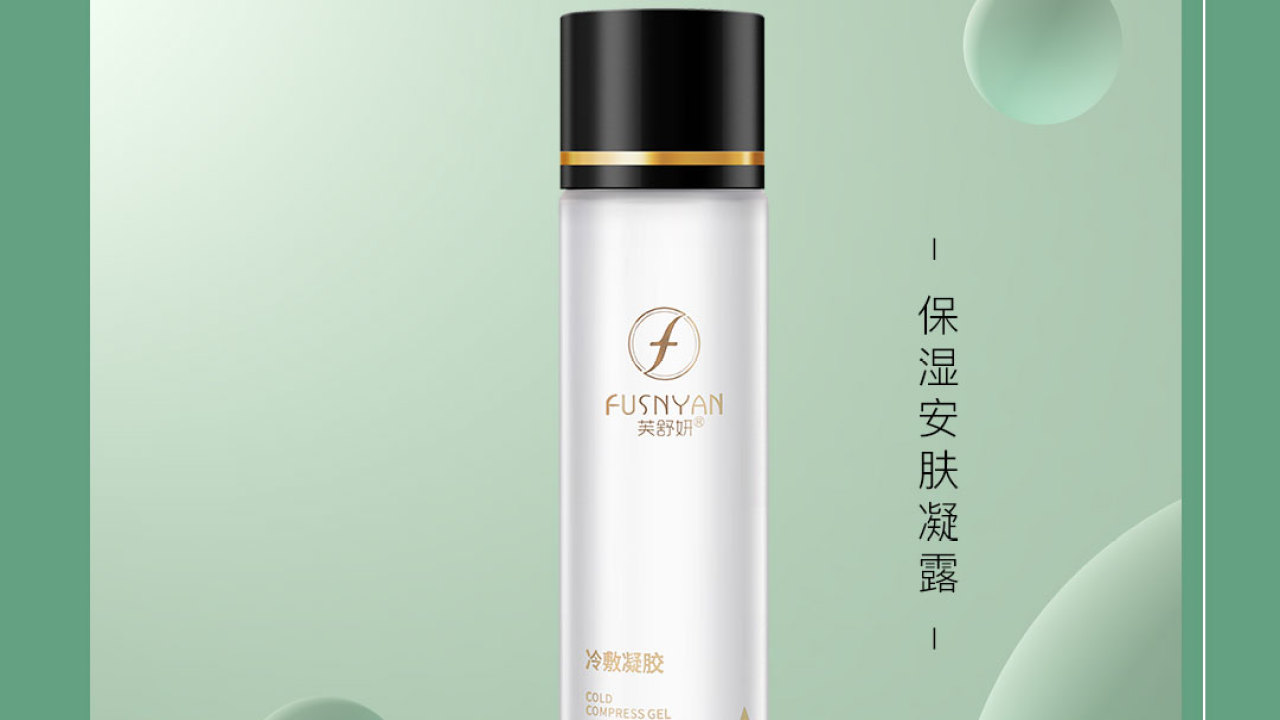 凝露8