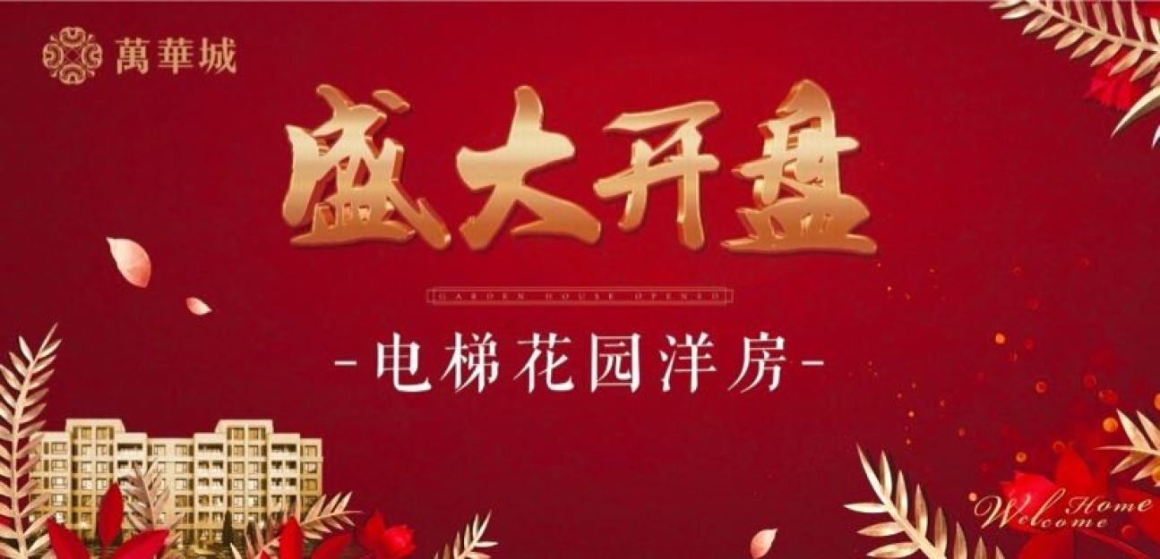 2018，新年大吉！